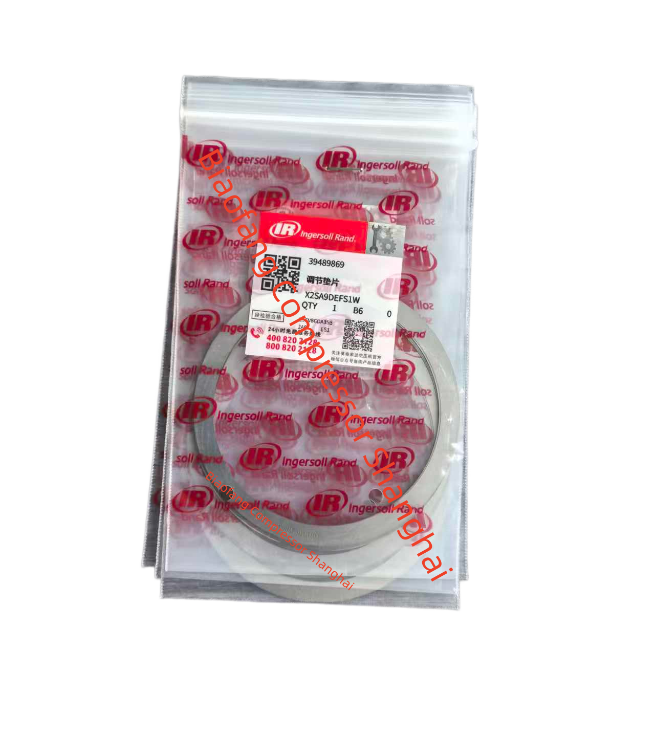 39489869 Shim Pack Ingersoll Rand air compressor